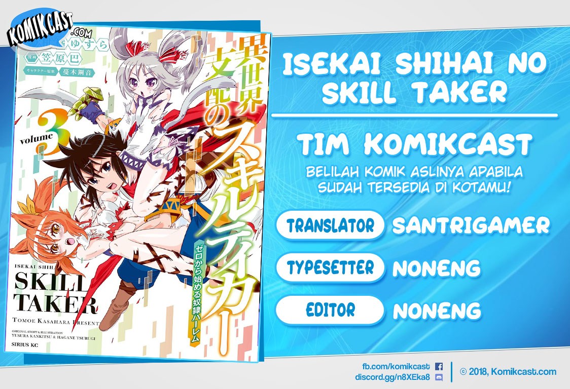 Isekai Shihai no Skill Taker: Zero kara Hajimeru Dorei Harem chapter 31